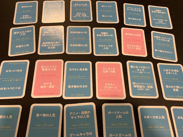 ito カードゲーム ボードゲーム