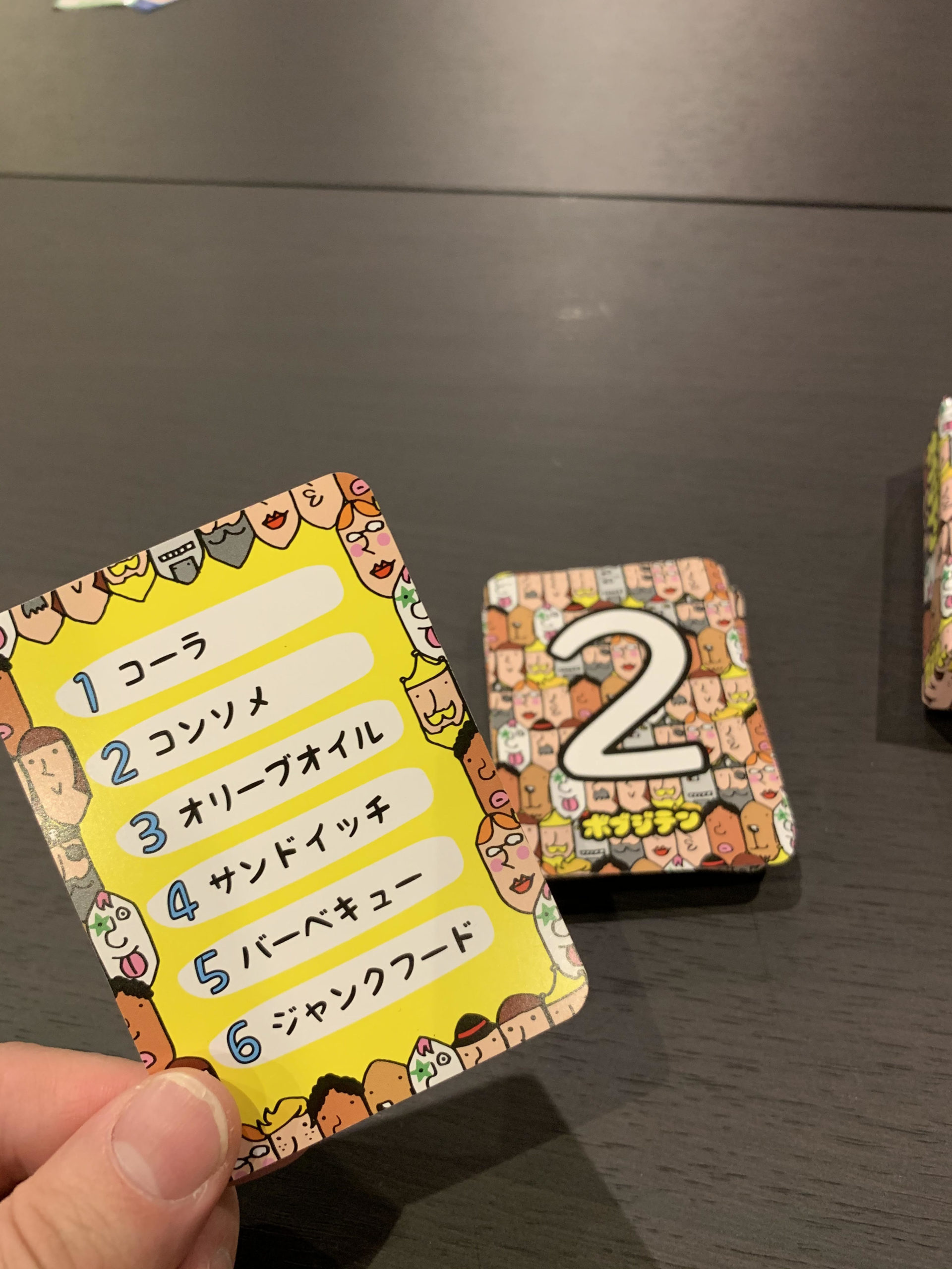 ボブジテン カタカナ語を日本語だけで説明するボードゲーム♪ | ボードゲームバーボーダレス